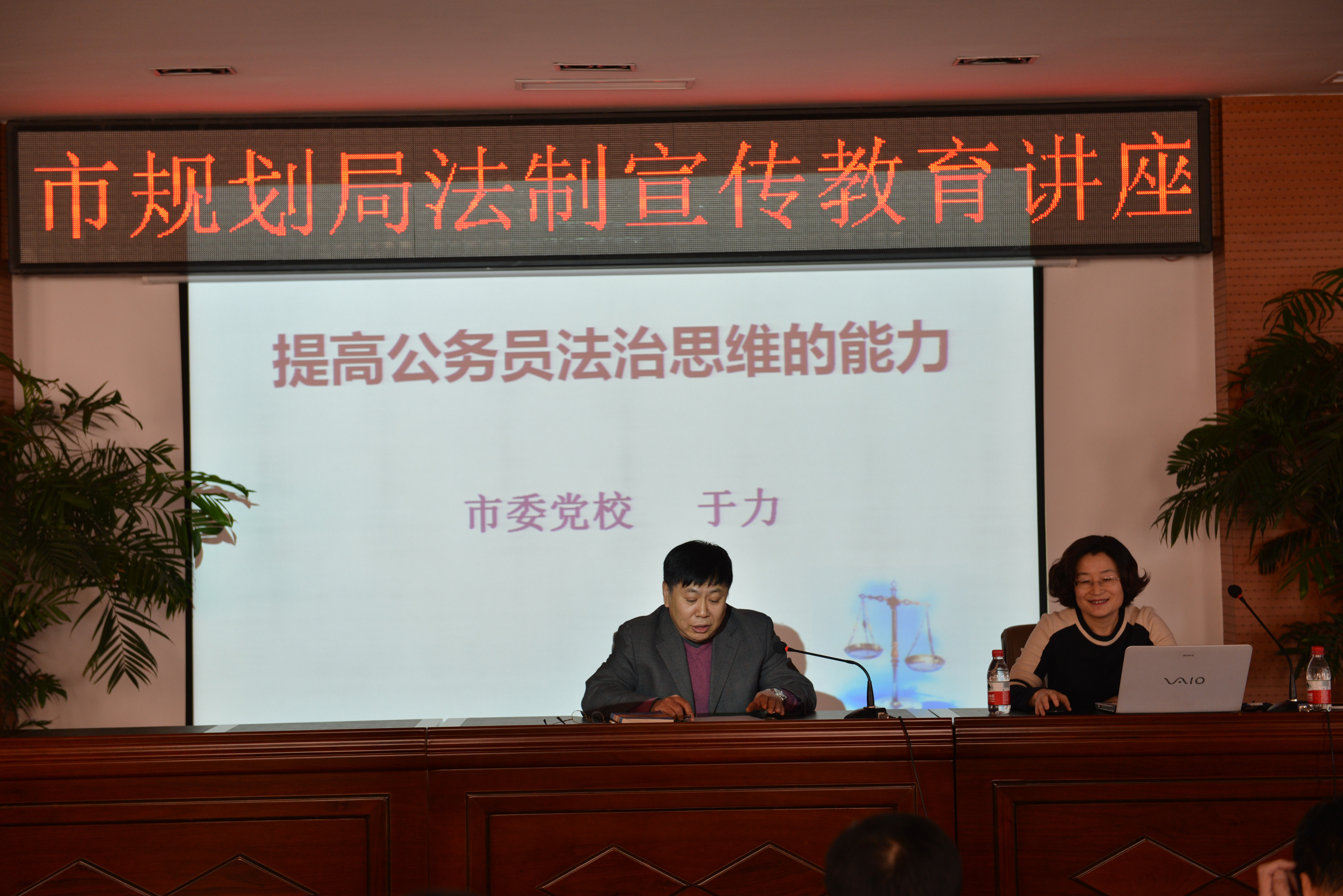 �г���滮�ֿ�չ��߹���Ա����˼ά�����ķ�...